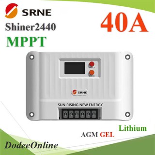 SRNE โซลาร์ชาร์จ Shiner MPPT 40A คอนโทรลเลอร์ Auto 12V(550W) 24V(1100W) รุ่น Shiner2440 DD