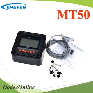 MT50 รีโมทมจอแสดงผล LCD สำหรับ EPEVER คร์จพลังงานแสงอาทิตย์ TracerAN TracerBN TracerBP รุ่น Epever-MT50 DD