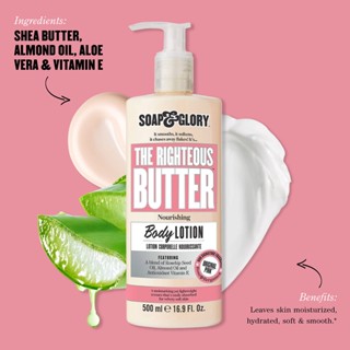 Soap&amp;Glory The Righteous Butter Body Lotion โซพแอนด์กลอรี่ โลชั่น กลิ่นหอม 500ml.