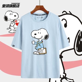 Charlie Brown around Snoopy เสื้อยืดแขนสั้น ผ้าฝ้าย ทรงหลวม ลายการ์ตูนอนิเมะ สําหรับผู้ชาย และผู้หญิง