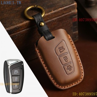 เคสกุญแจรีโมทรถยนต์ แบบหนัง สําหรับ hyundai Santafe elantra ix35 ix45