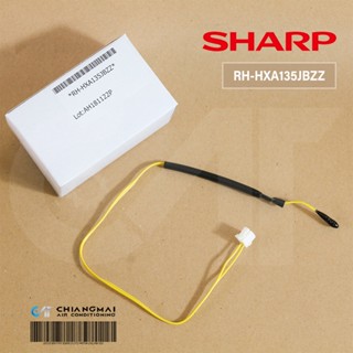 RH-HXA135JBZZ เซ็นเซอร์แอร์ SHARP เซ็นเซอร์แอร์ชาร์ป (คอยล์เย็น) รุ่น AH-PN13, AH-L13 อะไหล่แอร์ ของแท้ศูนย์