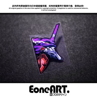 Eone สติกเกอร์นีออนสะท้อนแสง EVA ลาย Evangelion Ikari Shinji No. สําหรับติดตกแต่งรถยนต์ สติกเกอร์แนวตั้ง กันน้ํา แบบสร้างสรรค์ สําหรับติดตกแต่ง 1 ชิ้น