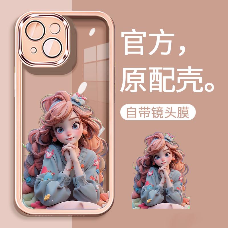 เคส iphone hone IP 13 14 15plus 13 14 PROMAX เคสโทรศัพท์แบบนุ่มเจ้าหญิงน่ารักอัพเกรดการป้องกันเลนส์