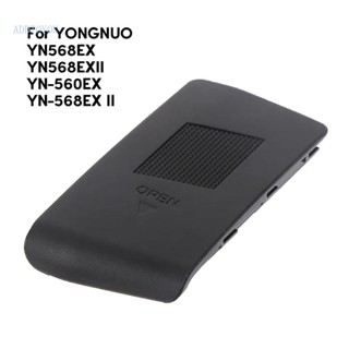 【3C】ฝาครอบแบตเตอรี่ แบบเปลี่ยน สําหรับ YONGNUO YN568EX YN568EXII