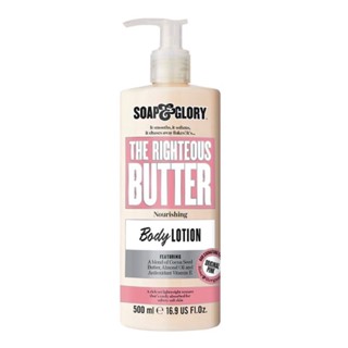 Soap&amp;Glory The Righteous Butter Body Lotion โซพแอนด์กลอรี่ โลชั่น กลิ่นหอม 500ml.