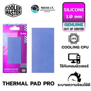 COINSคืน15%⚡FB9JMZV6⚡ COOLER MASTER ACCESSORIES SILICONE THERMAL PAD PRO (1.0 MM)สีฟ้า ซิลิโคนนำความร้อนซีพียู