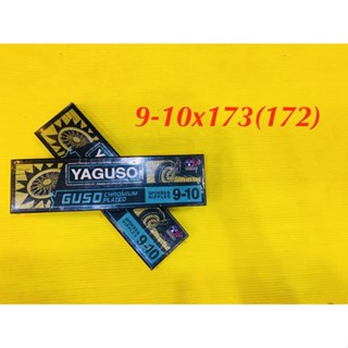 ซี่ลวด YAGUSO GUSO 9-10x173(172) (กูสู้) 2กล่อง