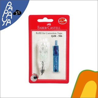 FABER-CASTELL ไส้เติมเทปลบคำผิด รุ่น QJR-506