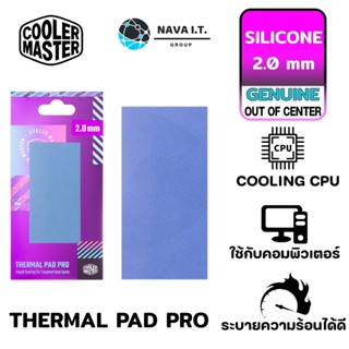 COINSคืน15%⚡FB9JMZV6⚡ COOLER MASTER ACCESSORIES SILICONE THERMAL PAD PRO (2.0 MM)สีฟ้า ซิลิโคนนำความร้อนซีพียู