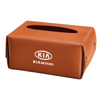 KIA LOGO tissue box K3 K5 K9 pride RIO Sportage Stinger Borrego Niro Carnival Cadenza sorento KX3 KX5 car seat rear hanging leather material drawer box sun visor storage box