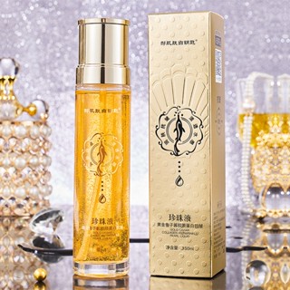 [Daily optimization] Internet celebrity hot sale Hao skin white key gold caviar collagen anti-wrinkle Pearl liquid Lady essence 8/21