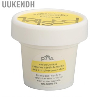 Uukendh Stretch Marks     50ml  Elastic for Postpartum Care