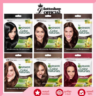 (1ซอง) GARNIER Color naturals การ์นิเย่ คัลเลอร์ แนทเชอรัลส์ ครีมย้อมผม