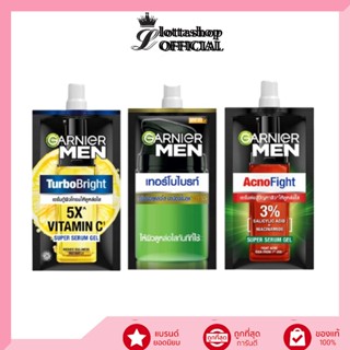 (1ซอง) Garnier Men การ์นิเย่ เมน เซรั่ม (3สูตร) 7มล.