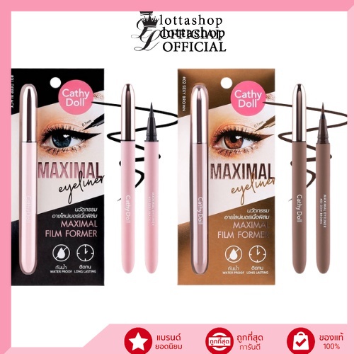 (1ชิ้น)✨Cathy Doll Maximal Eyeliner แม็กซิมอล อายไลน์เนอร์ หัวเมจิก คุมมัน กันน้ำ กันเหงื่อ 0.7มล.