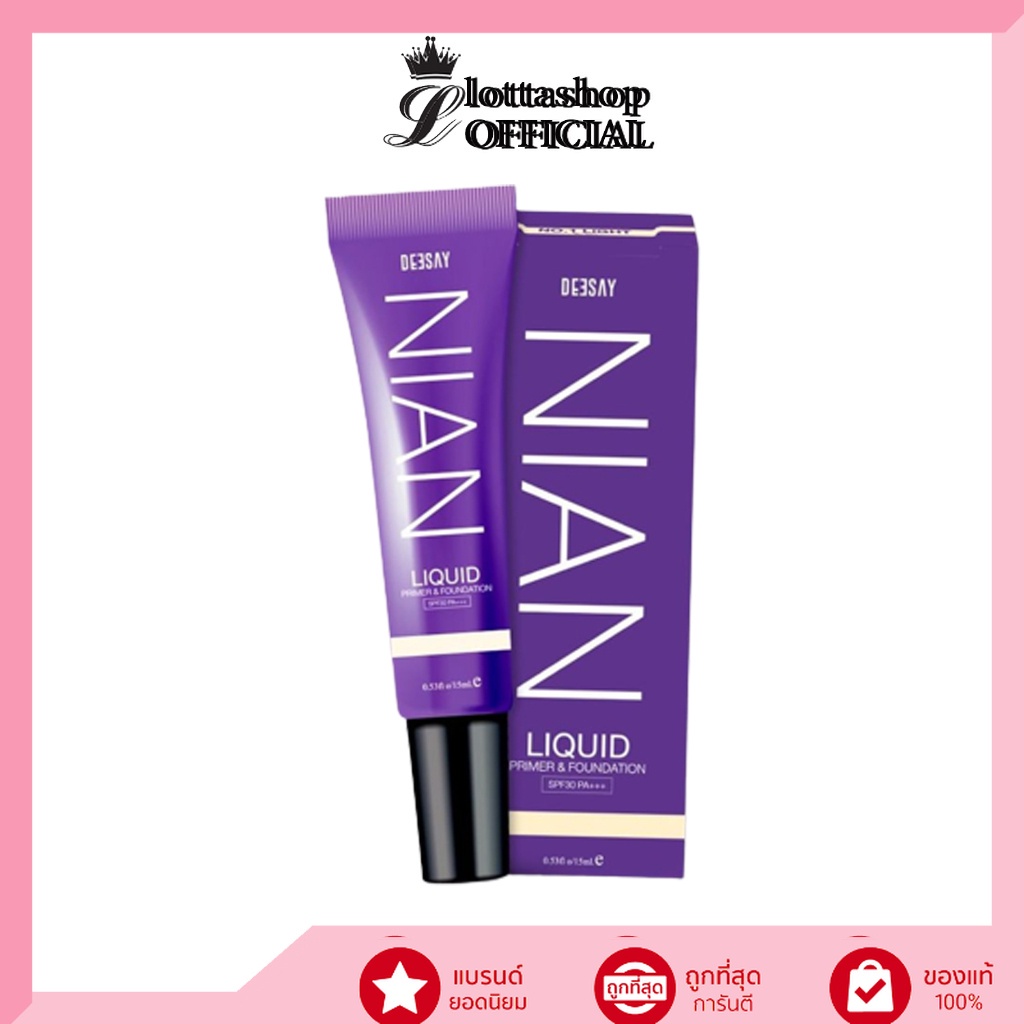(1 ຫລອດ) Deesay Nian Liquid Primer & Foundation SPF30 PA+++ 15g