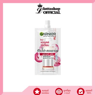 (1ซอง) Garnier การ์นิเย่ เอจเลส เรเดี้ยน 10เอ็กซ์ โปร-คอลลาเจน บูสเตอร์ เซรั่ม 7.5 มล.