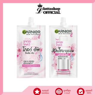 (1ซอง) Garnier การ์นิเย่ ซากุระ โกลว์ [โกลว์ อัพ 7ml. / 30xไฮยาลูรอน 7.5ml.]