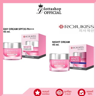 (1กระปุก) โรจูคิส เซ็ต ไวท์ พอร์เลส (เดย์ครีม+ไนท์ครีม) Rojukiss White Poreless Day + Night Cream 45 มล.