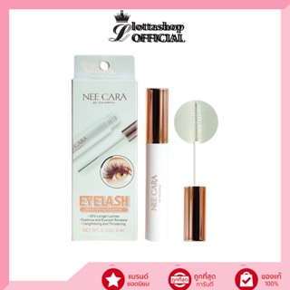 N226 Nee Cara Eyelash นีคารา มาสคาร่าใส บำรุงขนตา เซรั่มขนตายาว 3ml.