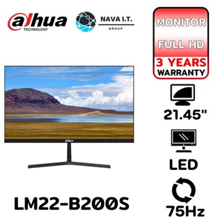 COINSคืน15%⚡FB9JMZV6⚡ DAHUA LM22-B200S จอมอนิเตอร์ MONITORLCD/LED MONITORS รับประกัน 3 ปี