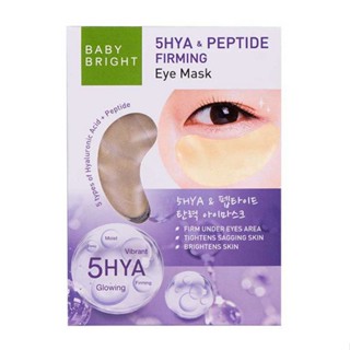 🔥กล่องx6ซอง🔥Baby Bright 5HYA &amp; Peptide Firming Eye Mask เบบี้ไบร์ท อาย มาส์ก @lottashop