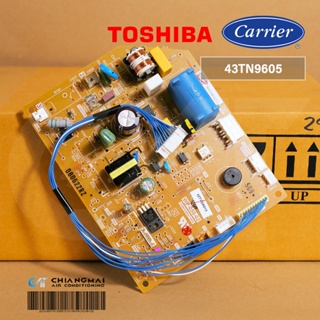 43TN9605 แผงวงจรแอร์ Carrier แผงบอร์ดแอร์แคเรียร์ บอร์ดคอยล์เย็น รุ่น 42TVDA013 อะไหล่แอร์ ของแท้ศูนย์