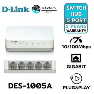 COINSคืน15%⚡FB9JMZV6⚡ D-LINK DES-1005A 5-PORT 10/100MBPS UNMANAGED SWITCH