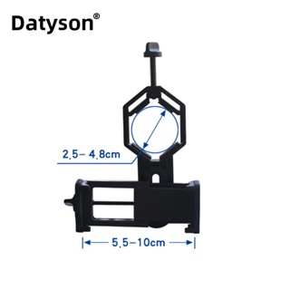 Datyson อะแดปเตอร์ขาตั้งกล้องโทรทรรศน์ กล้องส่องทางไกล กล้องโทรทรรศน์ 5P0078K