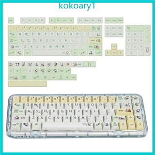 Koko ปุ่มกดคีย์บอร์ด PBT 135 คีย์ ลายการ์ตูน สําหรับ 61 87 104 108