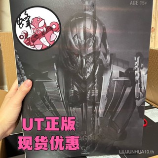 Ut Knight Megatron R03 ของเล่นเครื่องบิน หนัง Laowei เป็น 5 Transformation สําหรับเด็ก