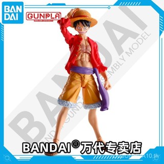 Bandai SHF ตุ๊กตาอนิเมะ One Piece Onishima Discuss Monkey D Luffy ของเล่นสําหรับเด็ก