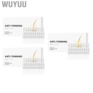 Wuyuu Shiny Hair Serum    Thinning Simple Use 1.5ml for Home Salon