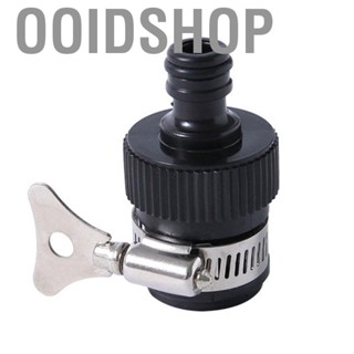 Ooidshop Rubber Faucet Universal Connector with Metal Clamp Handle Tap Water Inlet Hose Adapter