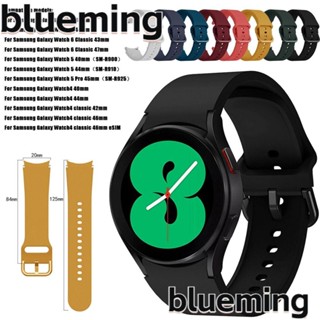 Blueming2 สายนาฬิกาข้อมือซิลิโคน แบบนิ่ม สําหรับ Galaxy Watch 6 Classic 47 43 40 44 มม.