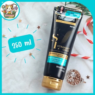 Tresemme Straight Lock System Shampoo (ผลิต 02/04/21 หลอดมีตำหนิ)