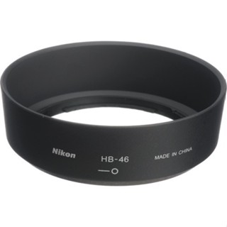 ฮูดเลนส์ LENS HOOD NIKON HB-46 สำหรับ  Nikon AF-S DX NIKKOR 35 มิลลิเมตร f/1.8