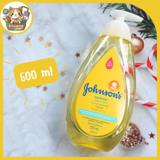 Johnsons Top to Toe Baby Bath จอห์นสัน สบู่อาบน้ำ ท็อปทูโท เบบี้ บาธ 500 ml.