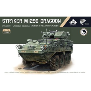 โมเดลรถม้าบังคับวิทยุ 1/72 Stryker M1296 Dragon Cavalry Infantry Chariot TK7007 ของเล่นสําหรับเด็ก