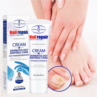 Spot# AICHUN cross-border Nail care onychomycosis repair foot care ointment wholesale Nail Repair8jj