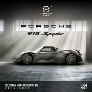 Time Micro 1: 64 Porsche 918 Spyder โลหะผสมเงิน ของเล่นสําหรับเด็กผู้ชาย โมเดลรถยนต์