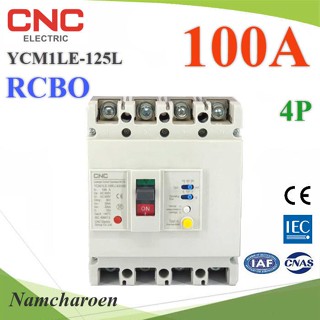 100A 4P เบรกเกอร์กันดูด RCBO ตัดวงจรไฟฟ้า AC เมื่อมีไฟรั่ว ไฟกระแสเกิน CNC YCM1LE-125L รุ่น RCBO-4P-100A NC