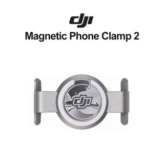 Dji OM แคลมป์หนีบโทรศัพท์มือถือ แบบแม่เหล็ก 2 สําหรับ DJI OM 6 5 4 SE ใช้กับโทรศัพท์ของคุณ ใช้งานง่าย และรวดเร็ว สําหรับกิมบอลมือถือ ของแท้