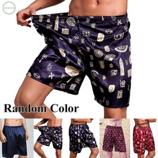 GORGEOUS~Shorts Pyjamas Sleep Bottoms Sleepwear Emulation Silk Casual Underwear