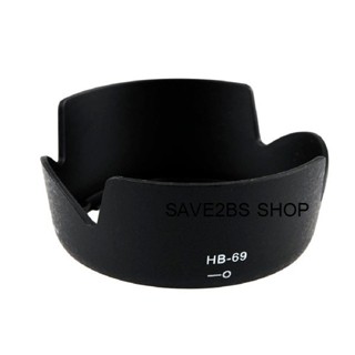 ฮูดเลนส์ LENS HOOD NIKON HB69 for Nikon HB-69 AF-S DX NIKKOR 18-55mm f/3.5-5.6G VR II D3200 D5200