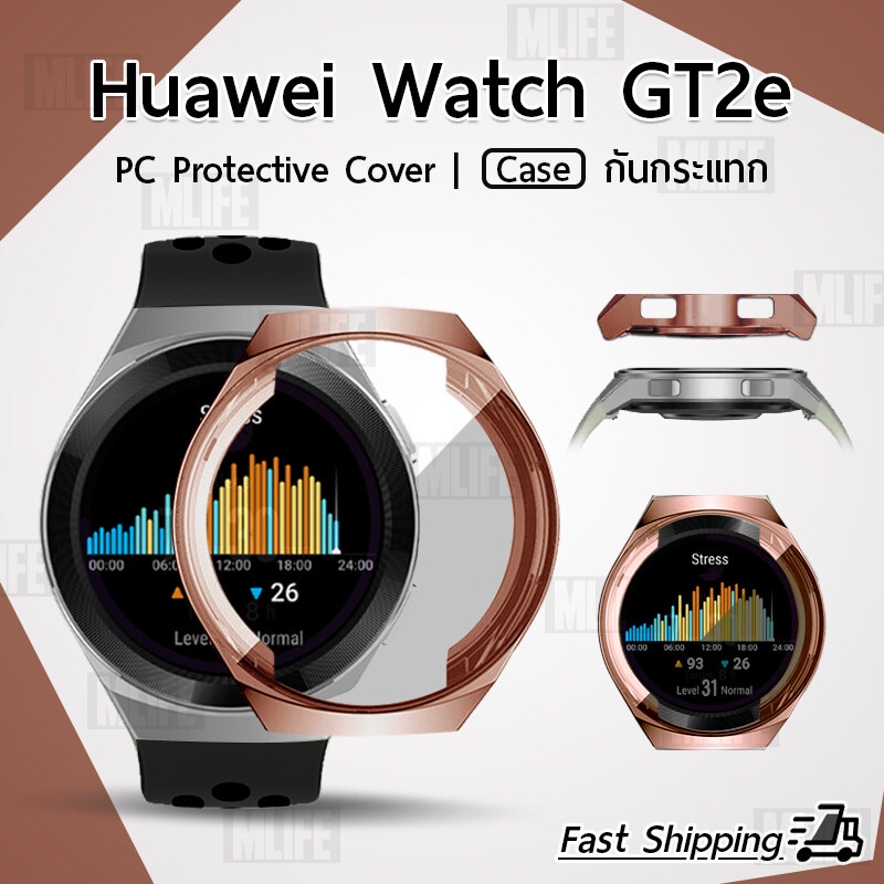 เคสกันกระแทก สมาร์ทวอทช์ Huawei Watch GT2e 46มม. น้ำหนักเบา งอได้ - TPU Protective Case Cover for Huawei Watch GT2e