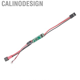 Calinodesign New RC Airplane ESC Portable  Speed Controller