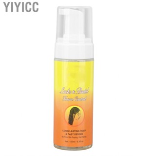 Yiyicc Braiding Mousse  Braid 150ml Long Lasting Frizz Removing for Twist