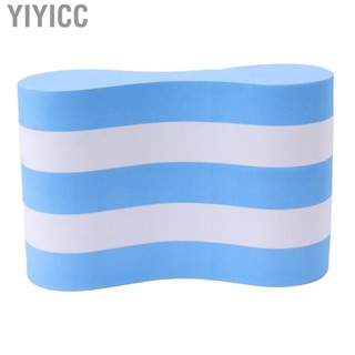 Yiyicc Pull Float Buoy Flexible  Leg Legs and Hips Support 5 Layer EVA Foam Bright Colors for Swim Training